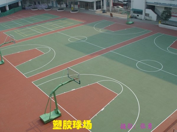 东阳永康塑胶跑道塑胶篮球场施工有限公司