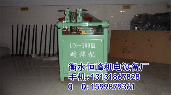 工地用钢筋对焊机，建筑工地钢筋连接设备
