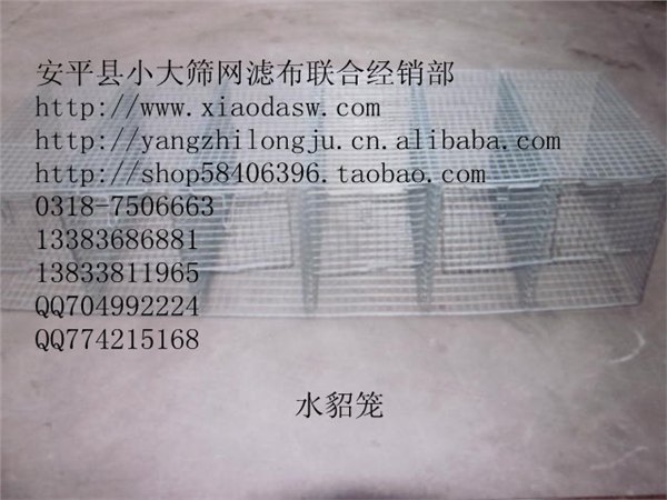 供应兔笼厂鸽笼厂鸡笼厂鸡鸽兔笼狐狸笼鹌鹑笼养殖笼具