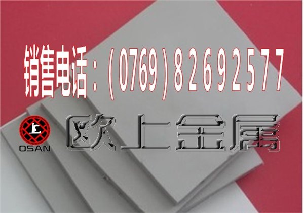 ASP-23粉末高速钢，ASP-23高寿命模具钢