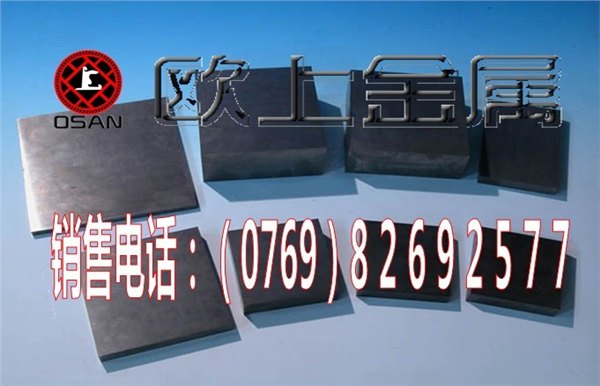 VIDAR1模具钢，VIDAR1模具钢规格齐全