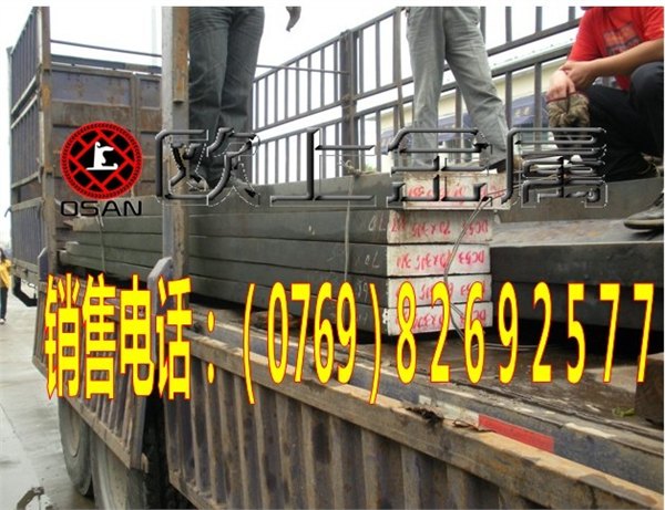 8418热作模具钢，8418模具钢性能好