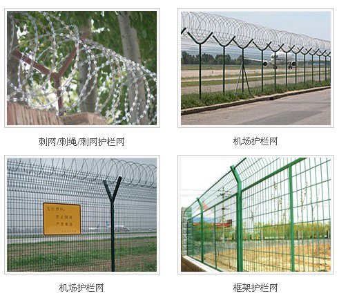 pcv包塑刺绳、喷塑刀片刺绳、刺绳防护网、刺绳护栏网