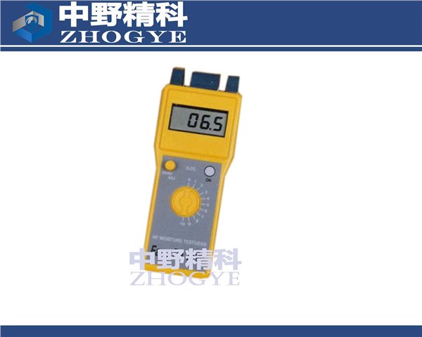 纸张水分仪 纸张水分计 纸张含水率测试仪