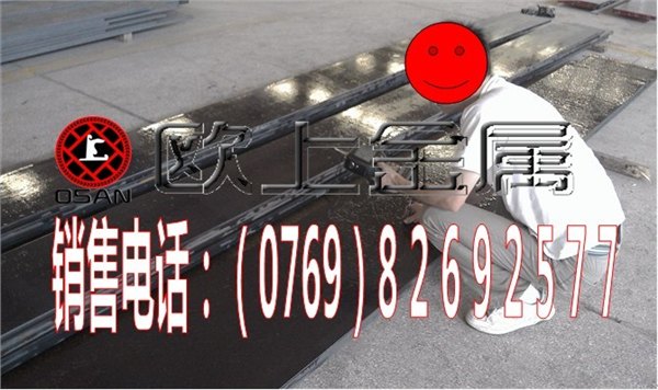 S7热作模具钢，S7美国芬可乐，进口模具钢材