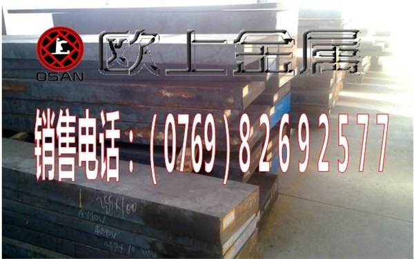 D2冷作模具钢，A2模具钢，美国芬可乐代理商