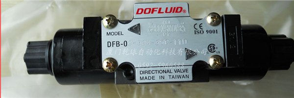 DOFLUID东峰电磁阀台湾原装进口 销售商