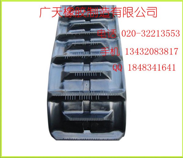 中联重工/科挖掘机橡胶履带 橡胶履带块 橡胶链板