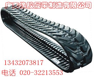 成工挖掘机橡胶履带 橡胶履带块 橡胶链板