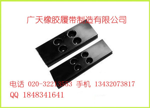 挖土机橡胶履带总成
