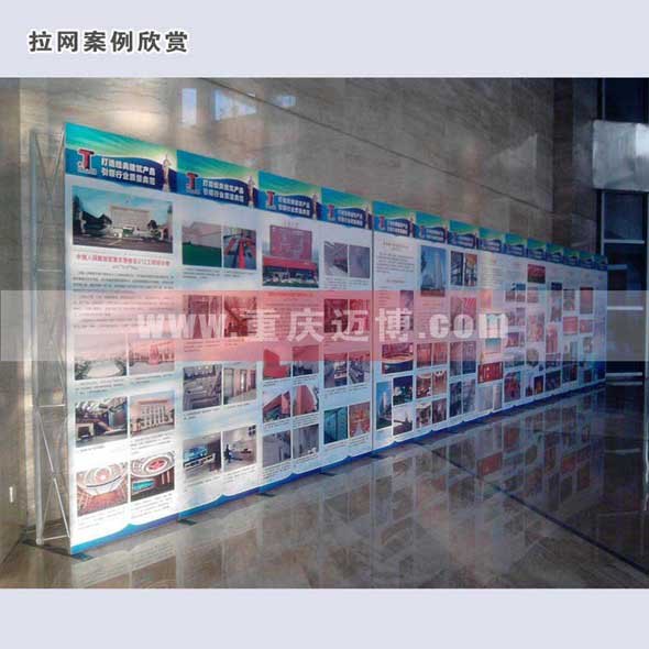供应拉网展架，高档拉网展架