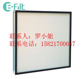 高效过滤器,无隔板高效过滤器，高效空气过滤器,镀锌框高效过滤器