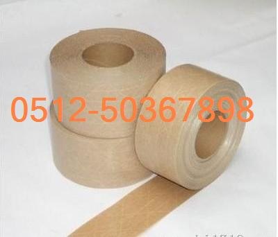 夹筋自粘牛皮纸胶带 高粘夹筋牛皮纸