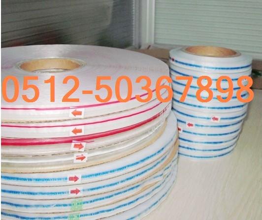 封缄胶带 PE塑料袋子双面胶