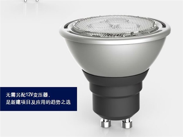 欧司朗超值LED射灯PAR16 2.8W 24°830 GU10品质保