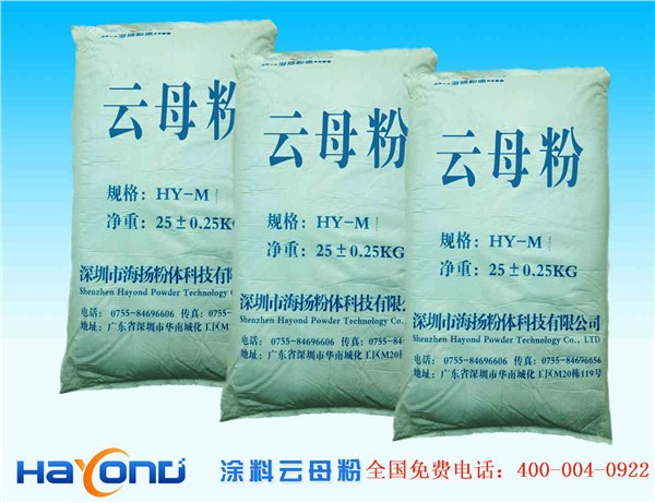 湿法绢云母粉,湿法绢云母粉厂家 