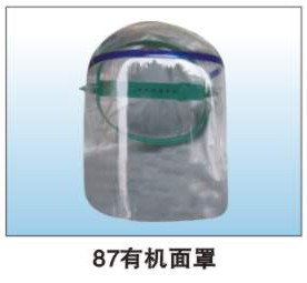 深圳防化学面具 福州防飞溅面具面屏 东莞防毒面具