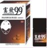 海南南养发馆哪家好首选【秀丝顿】唯一商务部注册的植物养发馆连锁企业