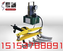 狂促2寸电动液压弯管机