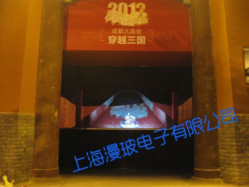 专业租赁全息投影幻影成像设备/全息箱/全息展览展示柜/3D立体展示