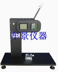 牟景/悬简组合冲击试验机