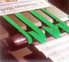 泉州磁性材料通过式磨床用研磨带