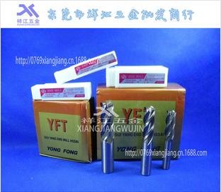 大量供应YFT高速钢铣刀 全磨高速钢铣刀 YFT白钢铣刀规格齐全