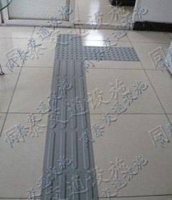 凭祥橡胶盲道砖生产商报价