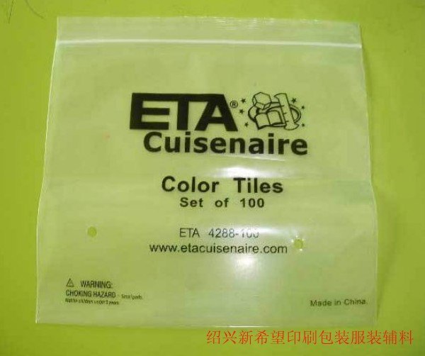 供应塑料袋，手提袋，礼盒等服装辅料