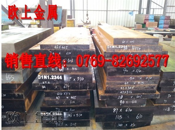 高端大气上档次的VIKING冷作模具钢