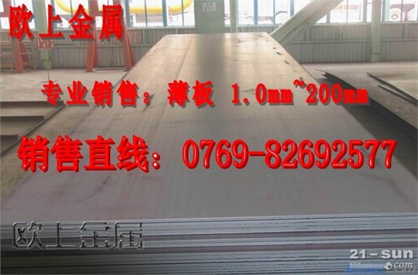 S-336不锈模具钢，S-336为什么耐腐蚀