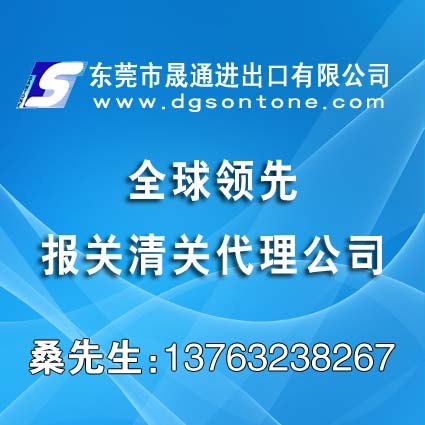 进口日本/韩国食品有哪些程序