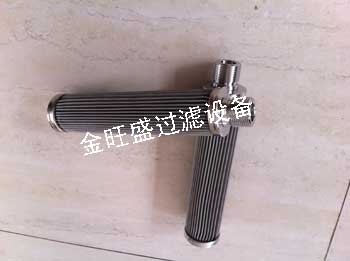 华芯-天然气不锈钢烧结毡超滤芯