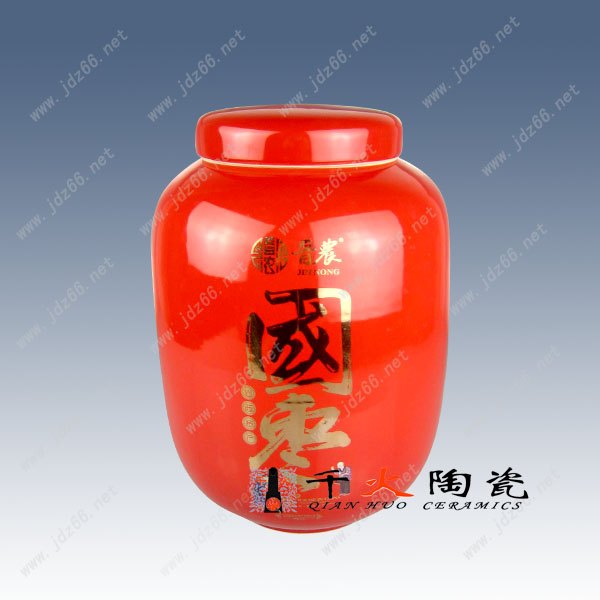 供应罐子，陶瓷罐子，陶瓷枣罐