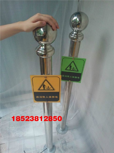 新疆静电消除器 防静电产品,重庆人体静电消除器 