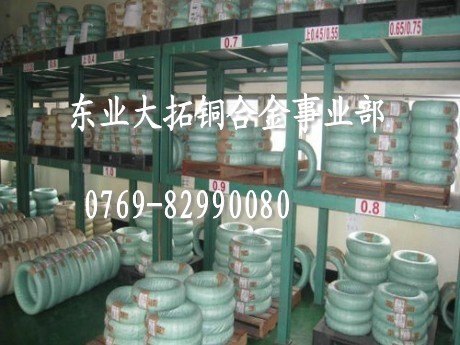 C17410铍铜厚板 铍铜板C17410 进口C17410铍铜