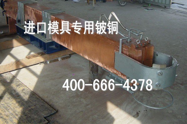 进口C17410铍铜 进口C17410 C17410铜管