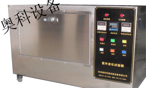 南京不锈钢转鼓式紫外老化箱