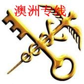 中南美，印度，巴西，澳洲，新西兰，加拿大海运庄家
