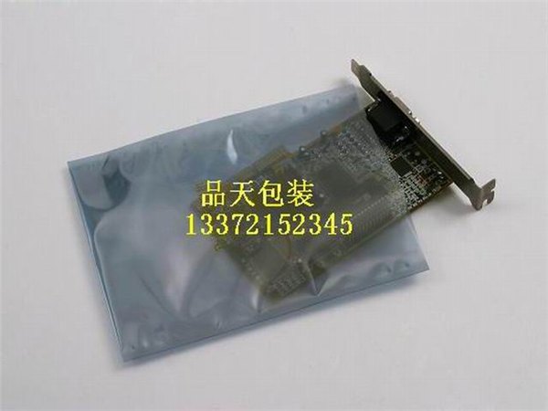 南京硬盘专用防静电袋