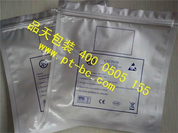 南京LED软灯条袋