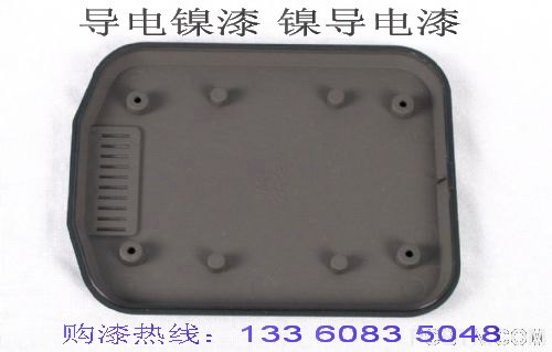 供应镍导电漆