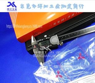 经销批发香港三菱数显精度0.005数显卡尺150/200/300大屏幕