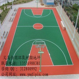 聚氨酯球场地板，耐磨美观，脚感舒适，义乌环氧地坪
