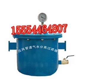 供应优质YJQS-C 汽水分离器厂家特价销售