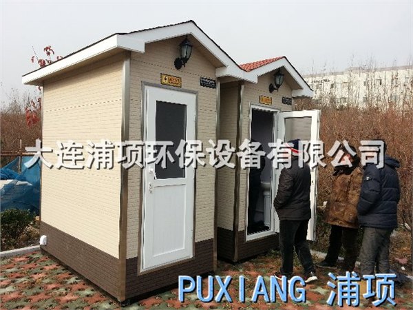 免水冲环保厕所-免水冲厕所厂家供应