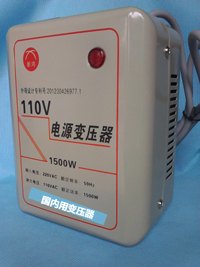 220v转110v1500W变压器 XCZT1-1500VA国外电器国