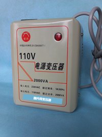 220v转110v2000W变压器 XCZT1-2000VA国外电器国