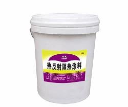 建筑隔热涂料，德美隔热涂料，建筑隔热