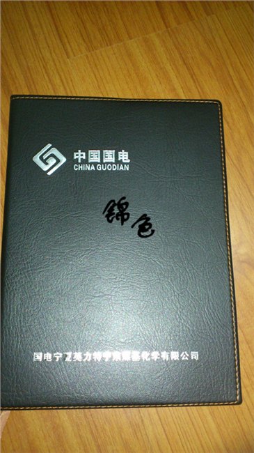 工商笔记本厂家，订做南阳笔记本，高档笔记本定制印刷